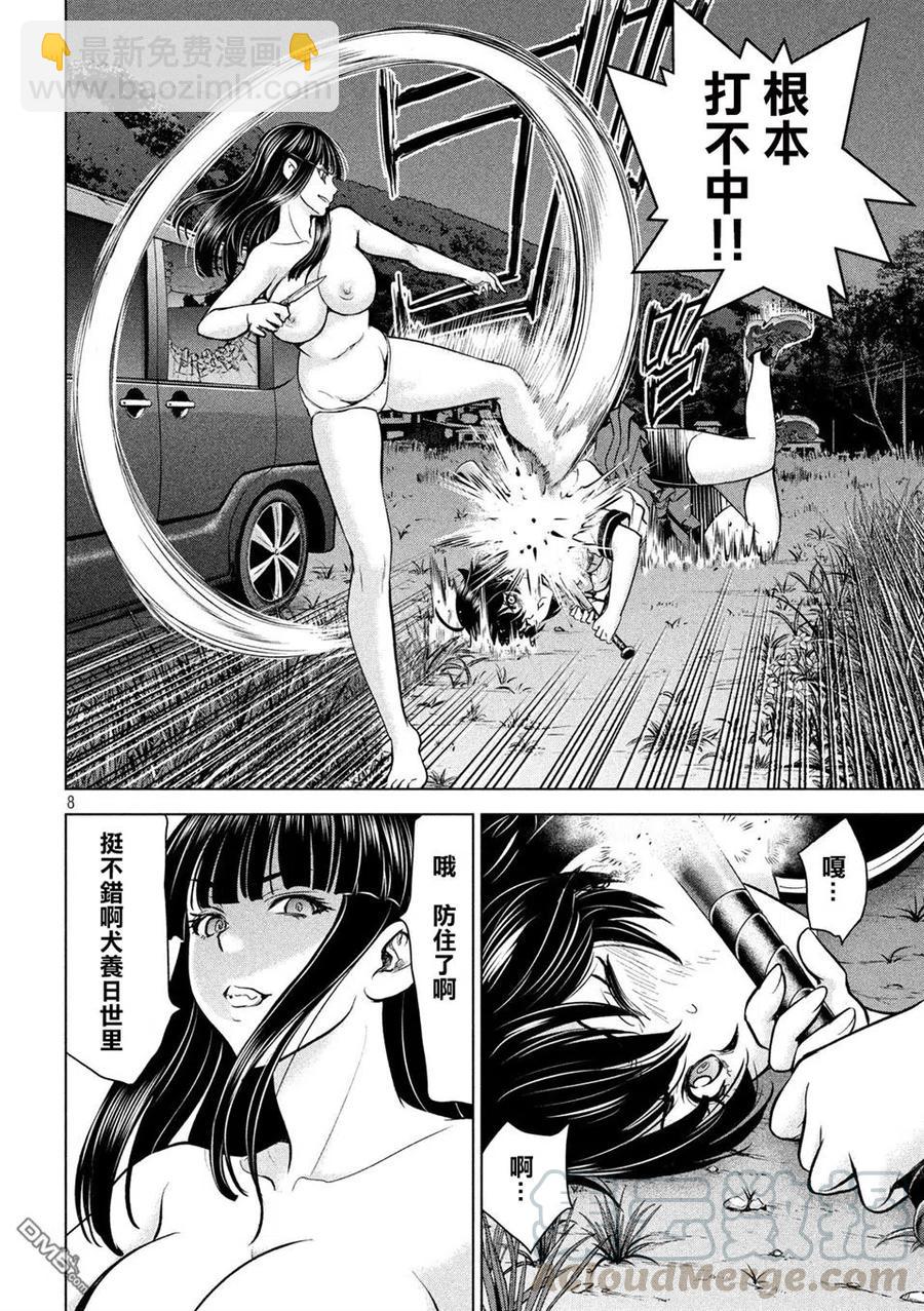 邪灵附体 - 第110话 游荡杀手 - 第10张图