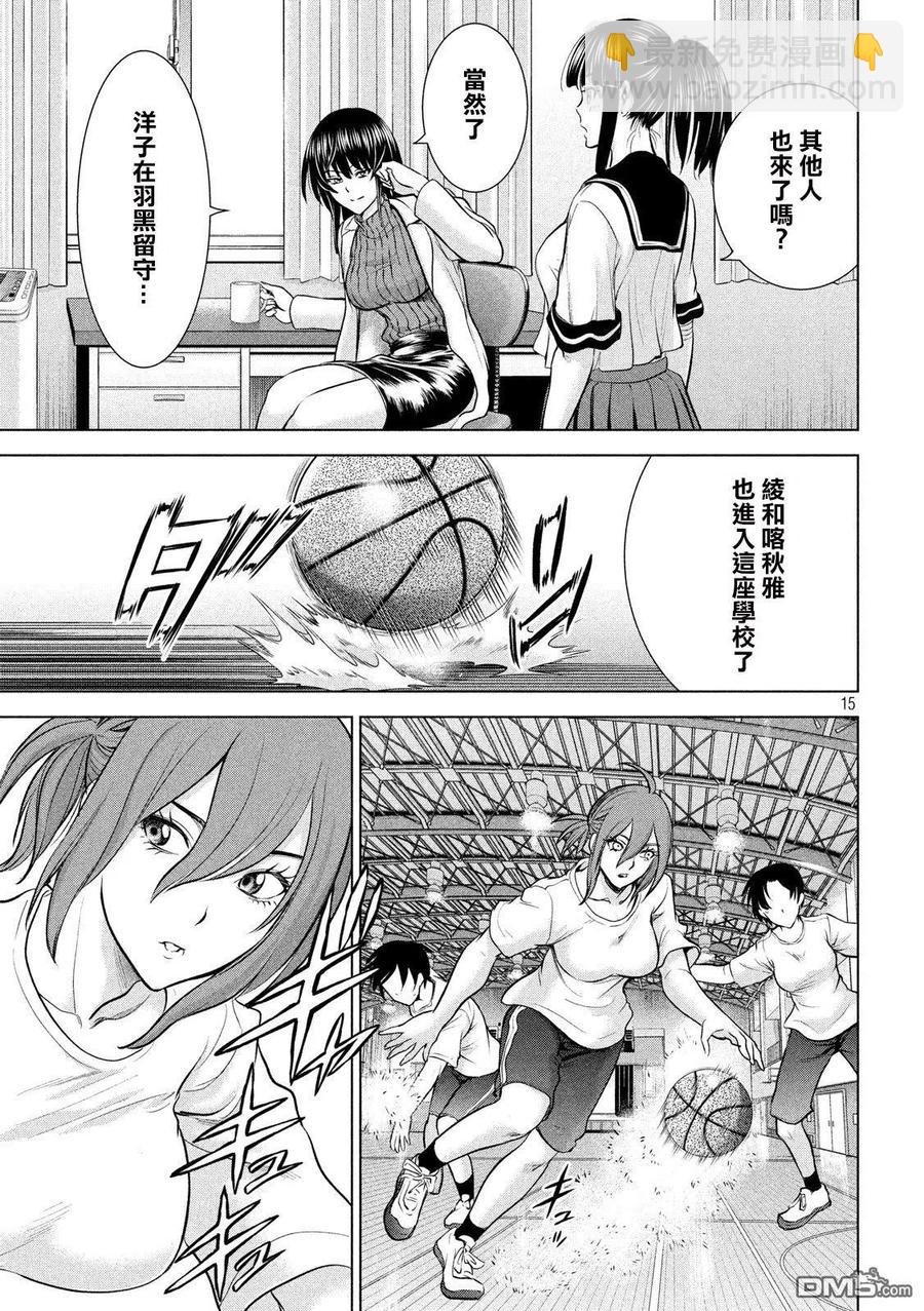 邪灵附体 - 第114话 美杜莎参战 - 第15张图