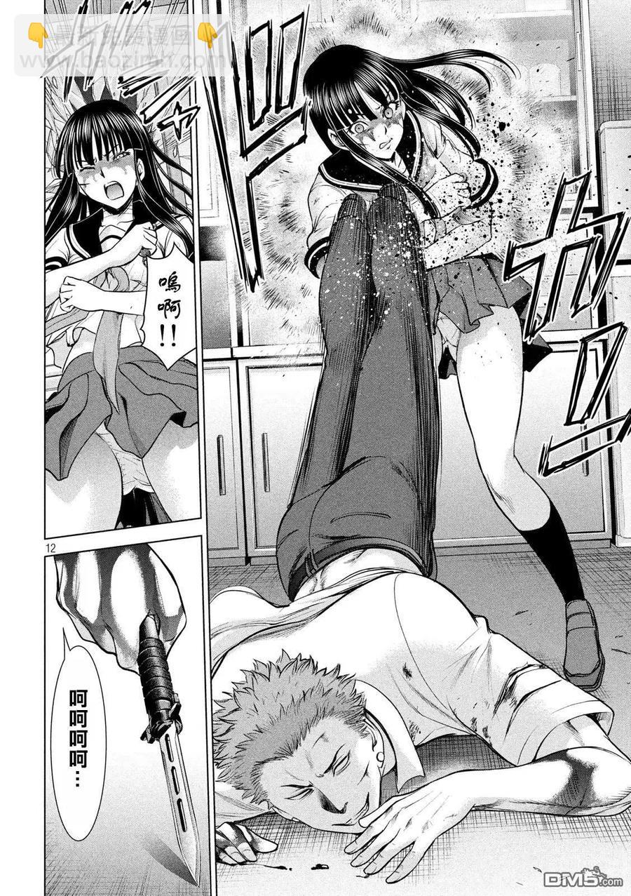 邪灵附体 - 第116话 卢卡斯VS.卢卡斯 - 第11张图