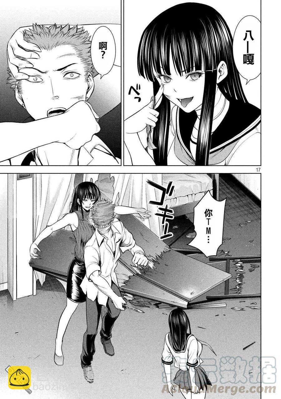 邪灵附体 - 第116话 卢卡斯VS.卢卡斯 - 第16张图