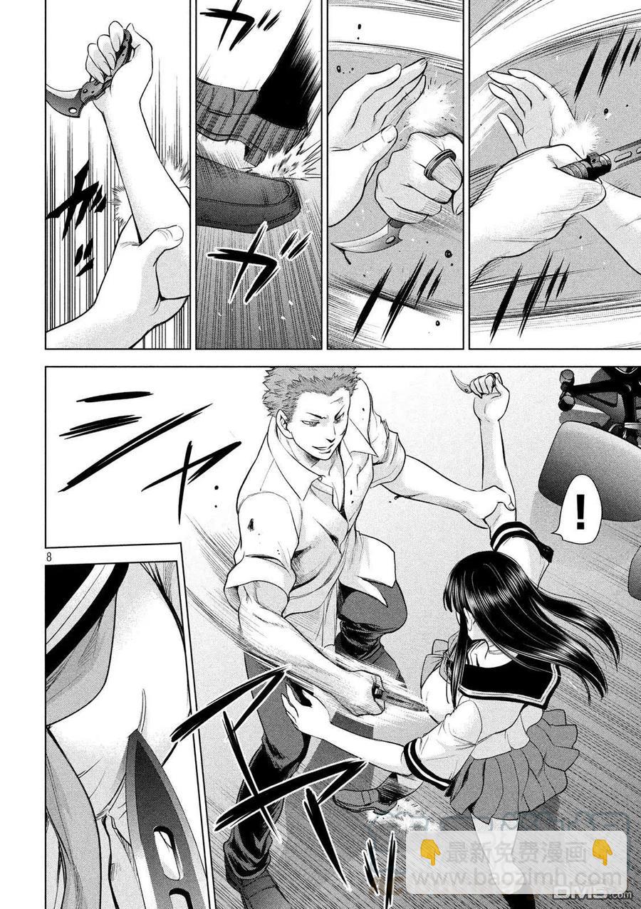 邪灵附体 - 第116话 卢卡斯VS.卢卡斯 - 第7张图