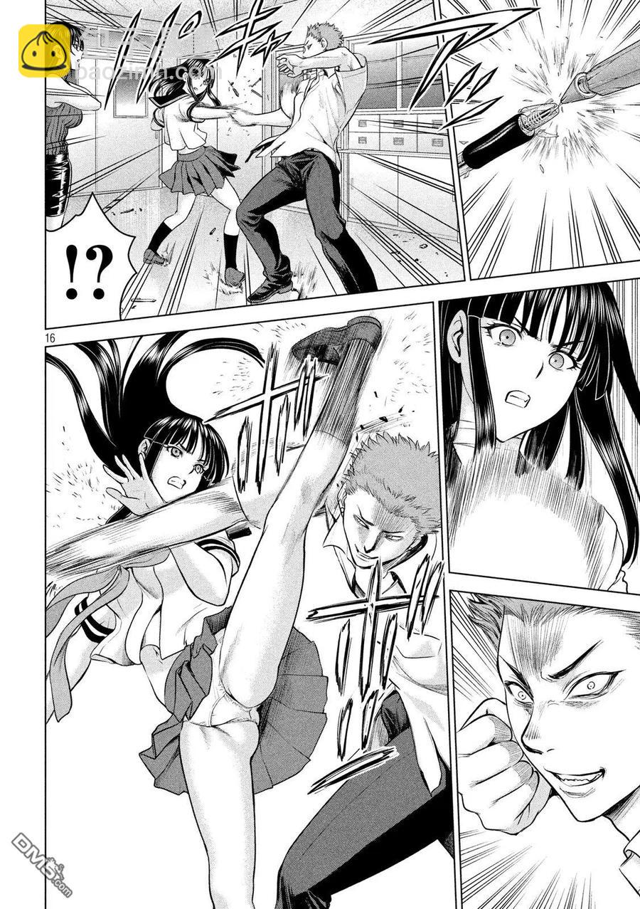 邪灵附体 - 第115话 达卡 - 第15张图