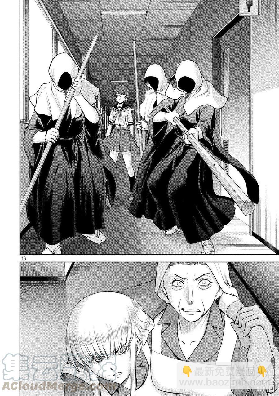 邪灵附体 - 第118话 丽香姐 - 第16张图