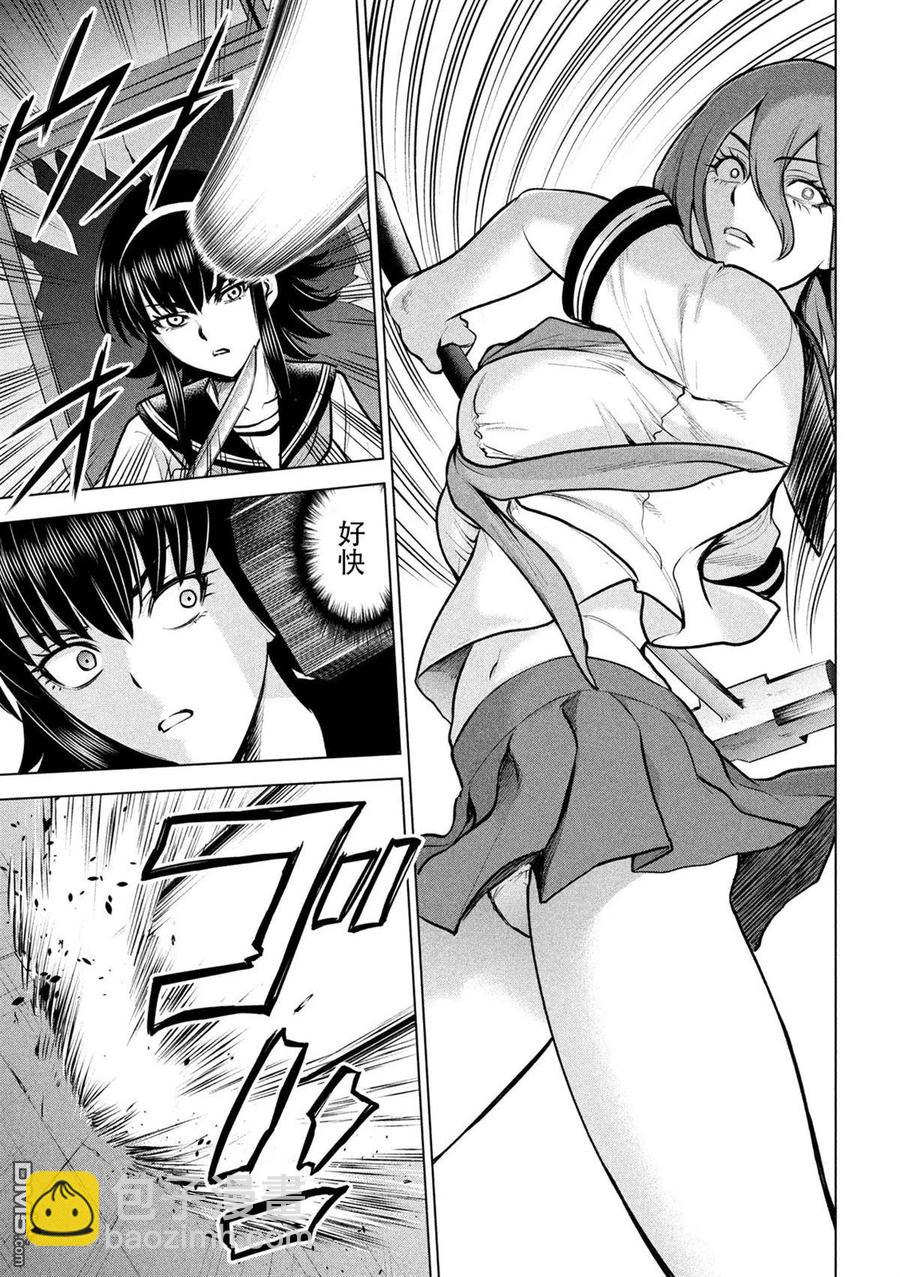 邪灵附体 - 第120话 碎片记忆 - 第6张图