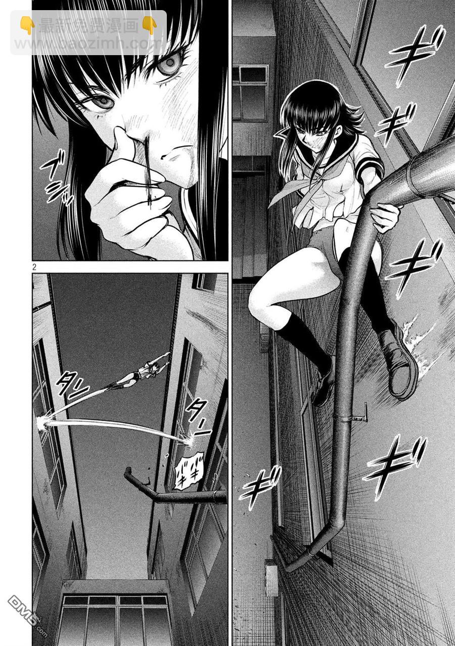 邪灵附体 - 第123话 初次的快感 - 第2张图