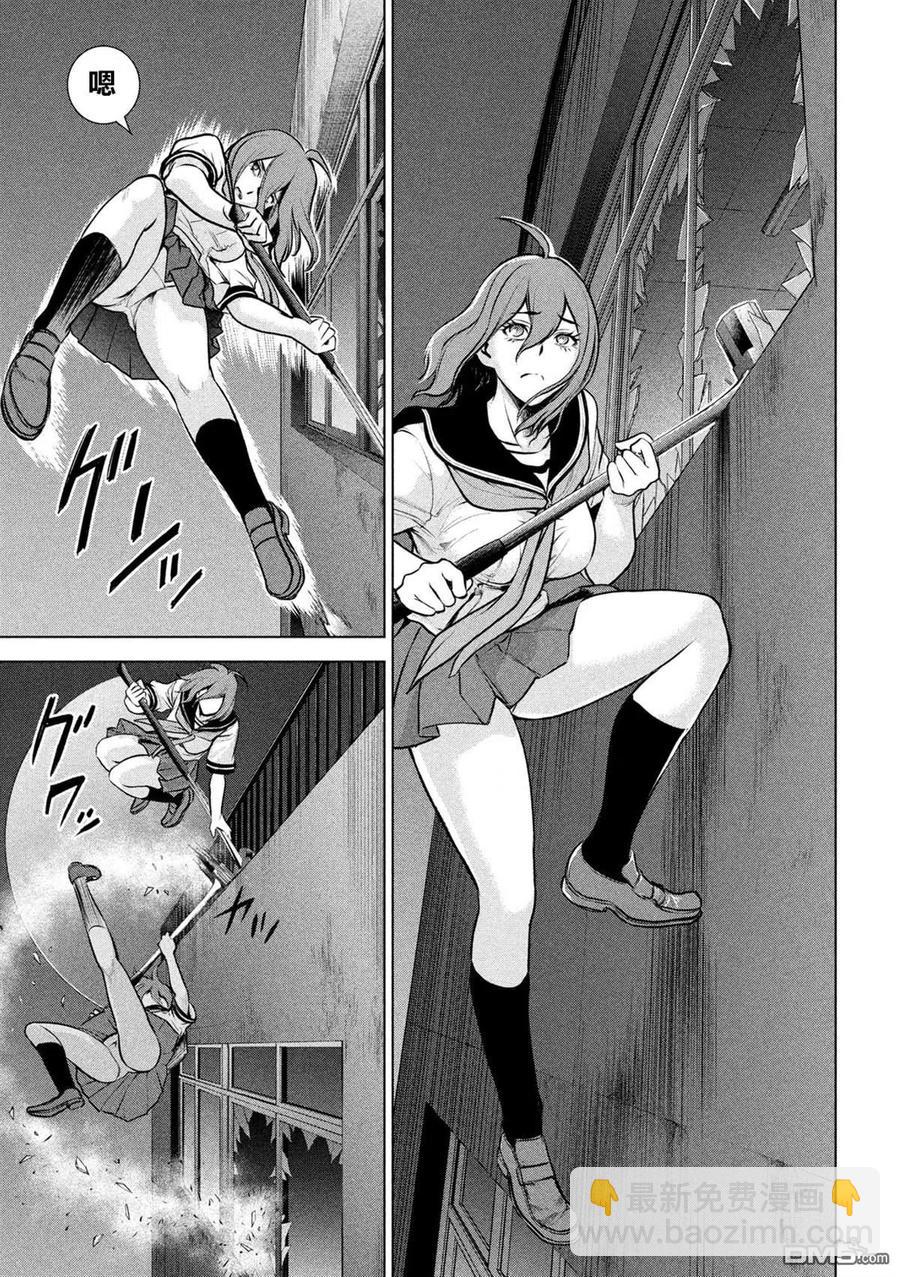 邪灵附体 - 第123话 初次的快感 - 第3张图