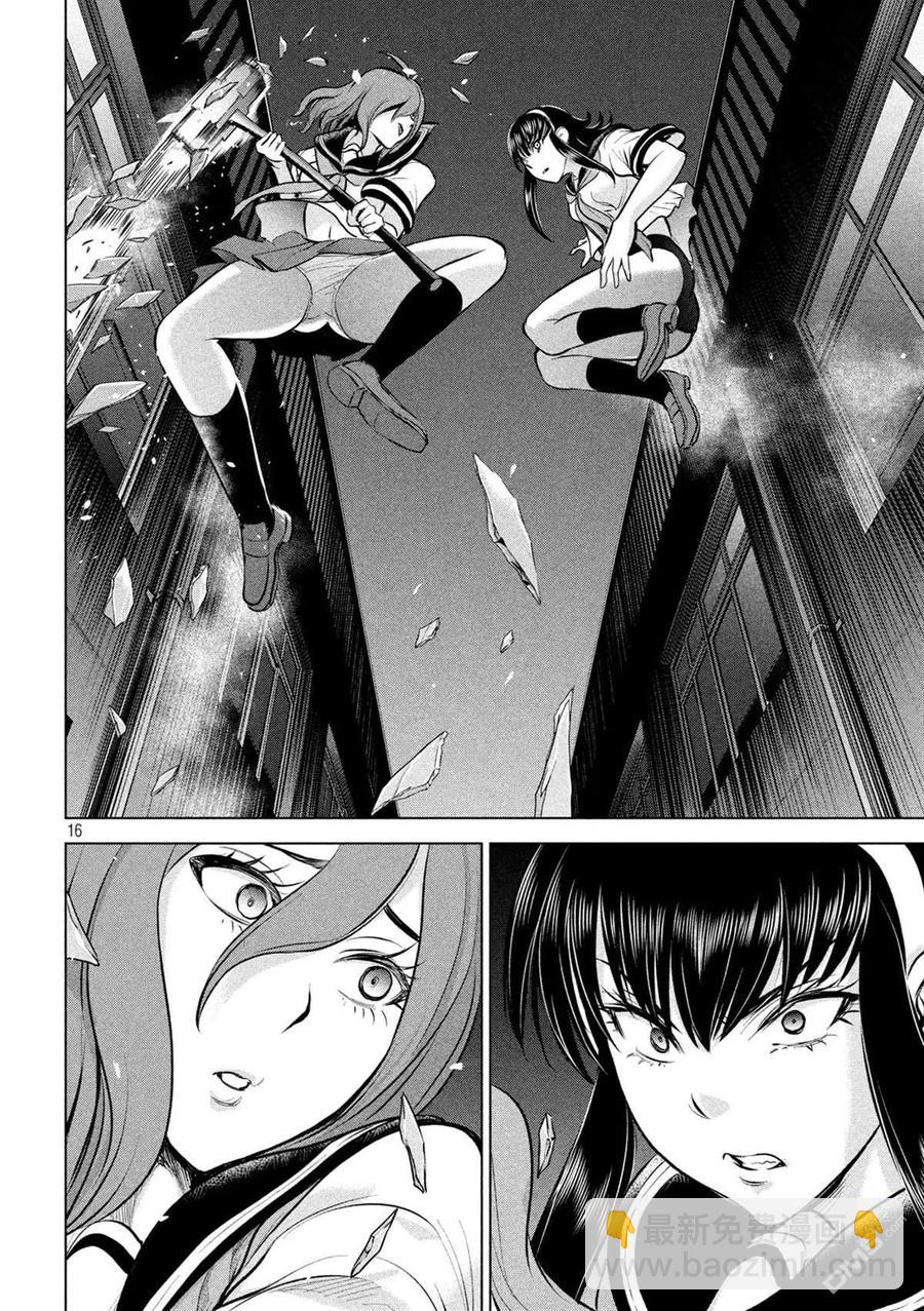 邪灵附体 - 第122话 杀人机器 - 第15张图