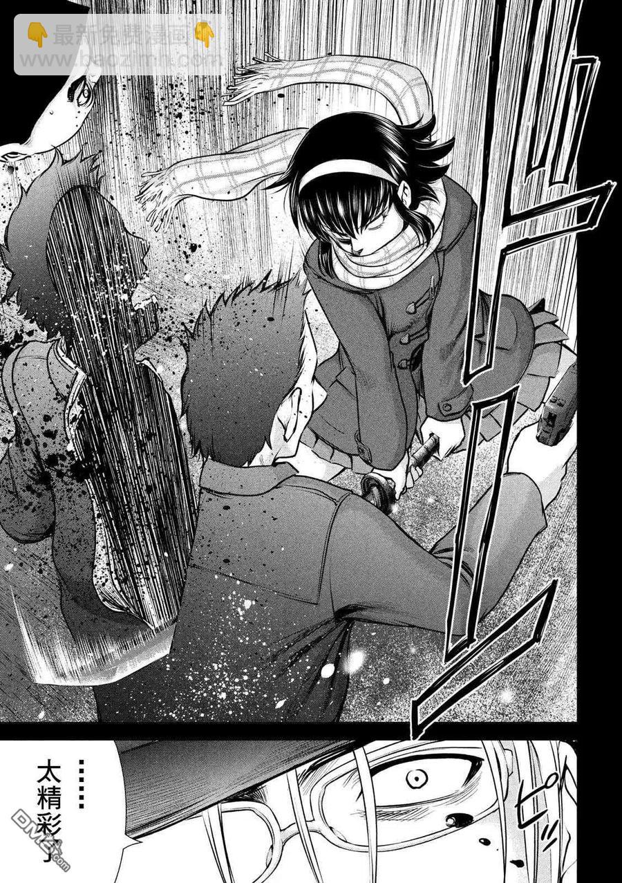 邪灵附体 - 第132话 开花 - 第14张图