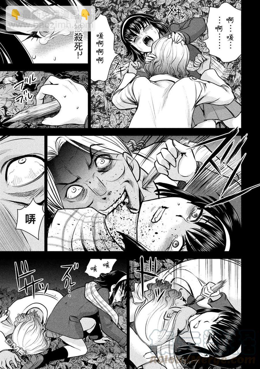 邪灵附体 - 第131话 村庄的变化 - 第19张图