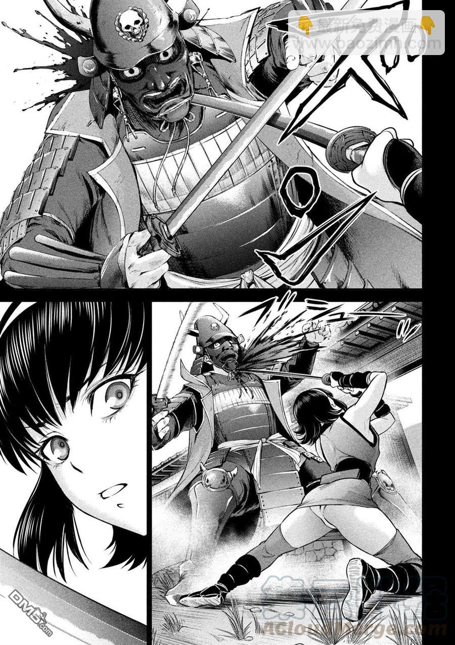 邪灵附体 - 第131话 村庄的变化 - 第4张图