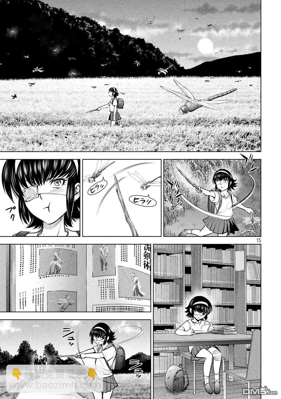 邪灵附体 - 第129话 绫的独白 - 第15张图