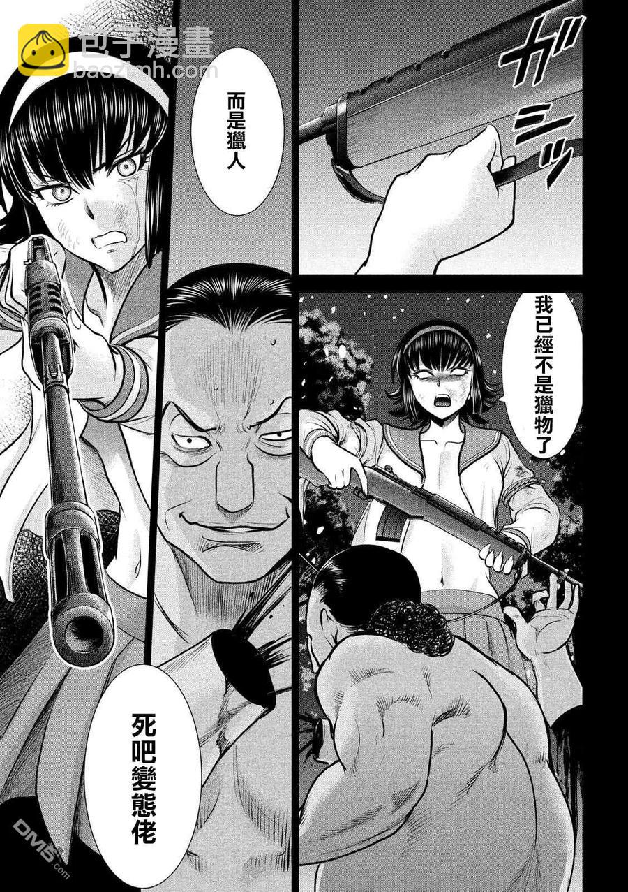 邪灵附体 - 第135话 睦雄 - 第11张图