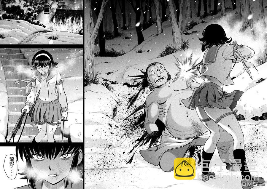 邪灵附体 - 第135话 睦雄 - 第12张图