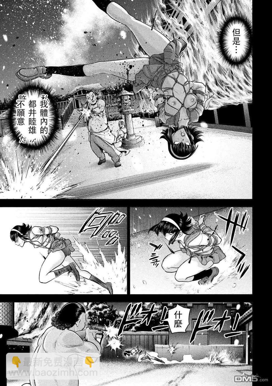 邪灵附体 - 第135话 睦雄 - 第3张图