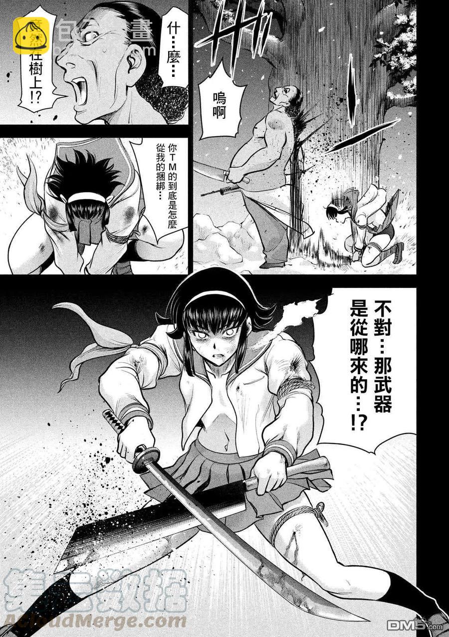 邪灵附体 - 第135话 睦雄 - 第7张图