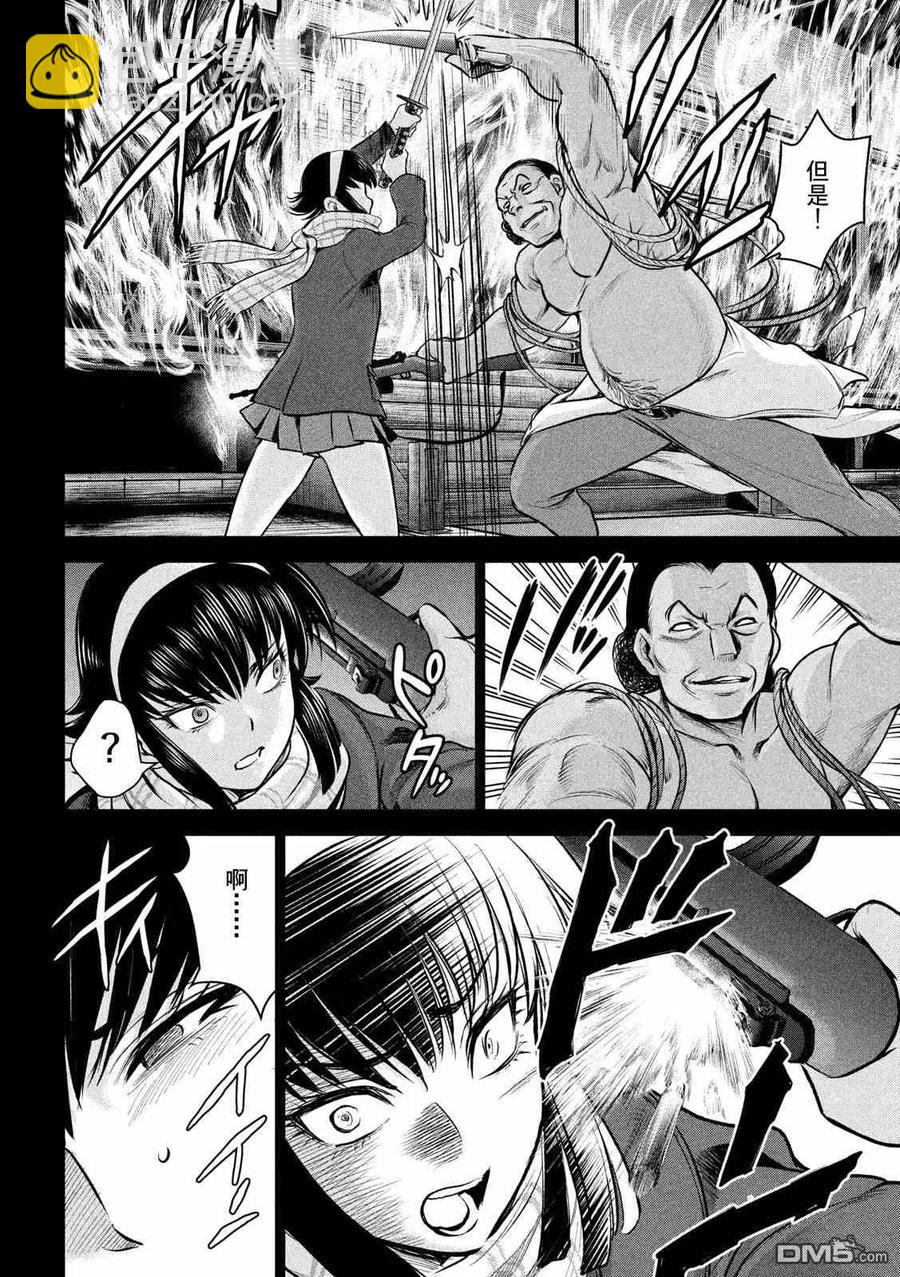 邪灵附体 - 第134话 猎人屠夫 - 第3张图