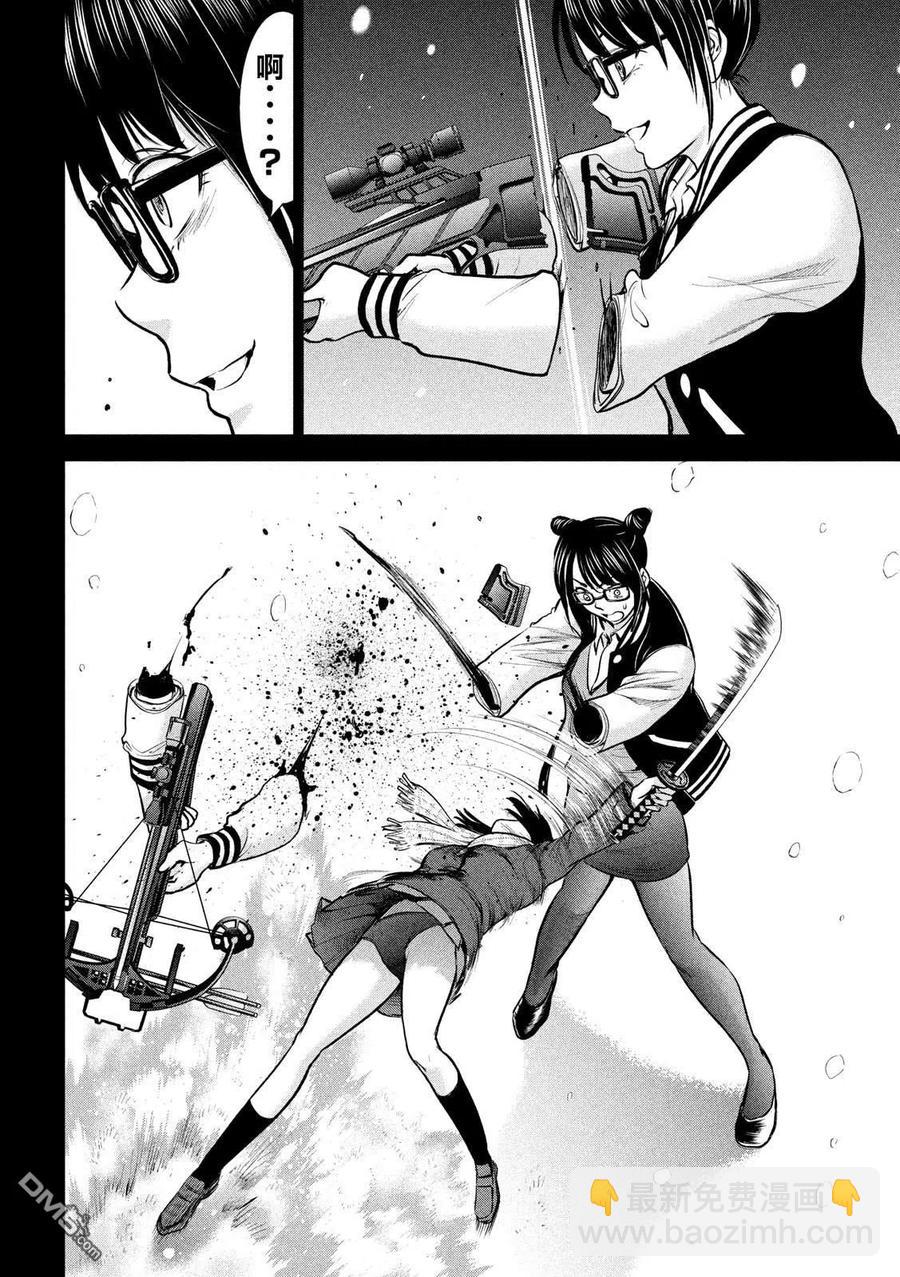 邪灵附体 - 第133话 村中杀人鬼 - 第12张图