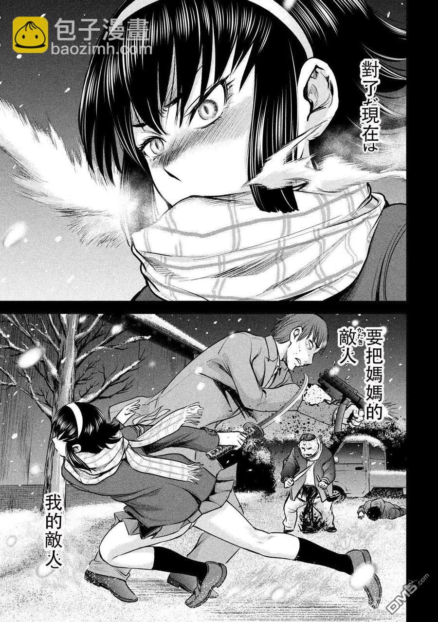 邪灵附体 - 第133话 村中杀人鬼 - 第15张图