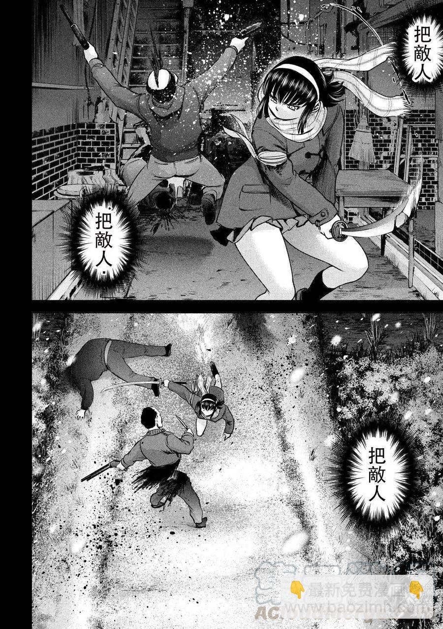 邪灵附体 - 第133话 村中杀人鬼 - 第16张图