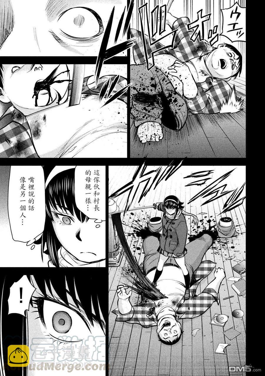 邪灵附体 - 第133话 村中杀人鬼 - 第7张图