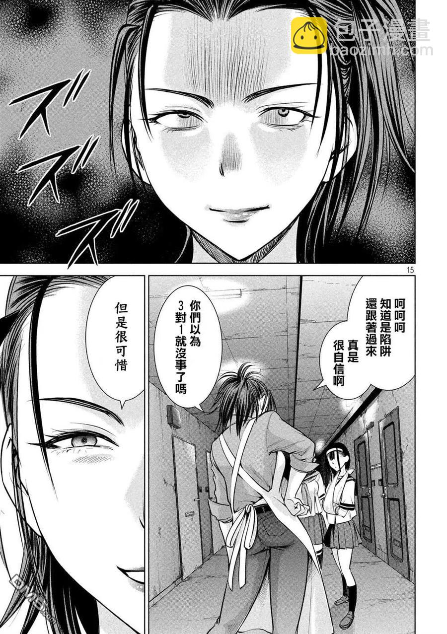 邪灵附体 - 第139话 钥匙卡 - 第15张图