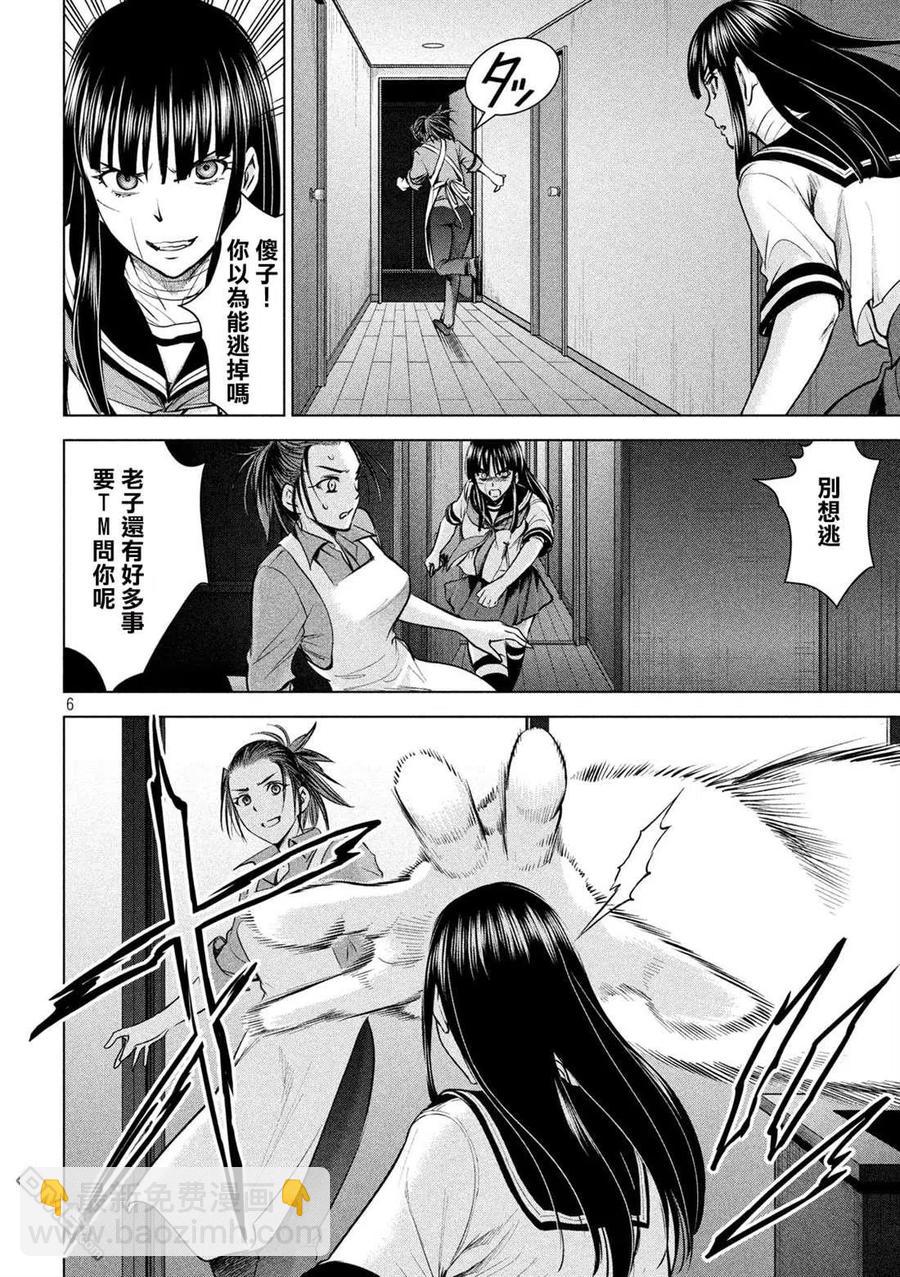 邪灵附体 - 第140话 伏魔殿 - 第6张图