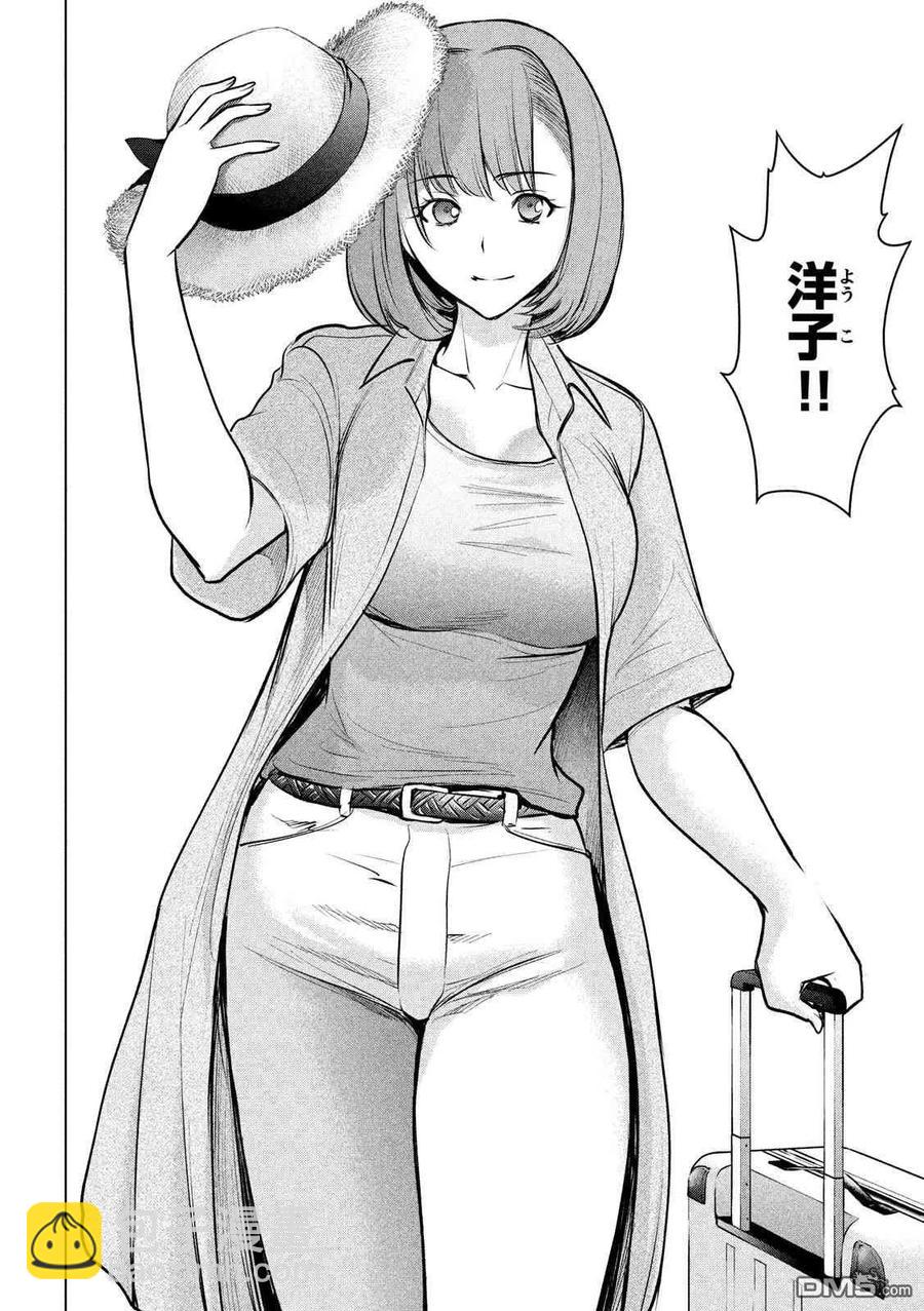 邪灵附体 - 第137话 冲入准备完成 - 第11张图