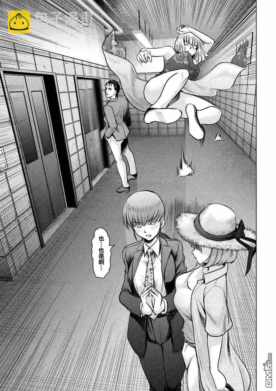 邪灵附体 - 第144话 源于爱的选择 - 第9张图