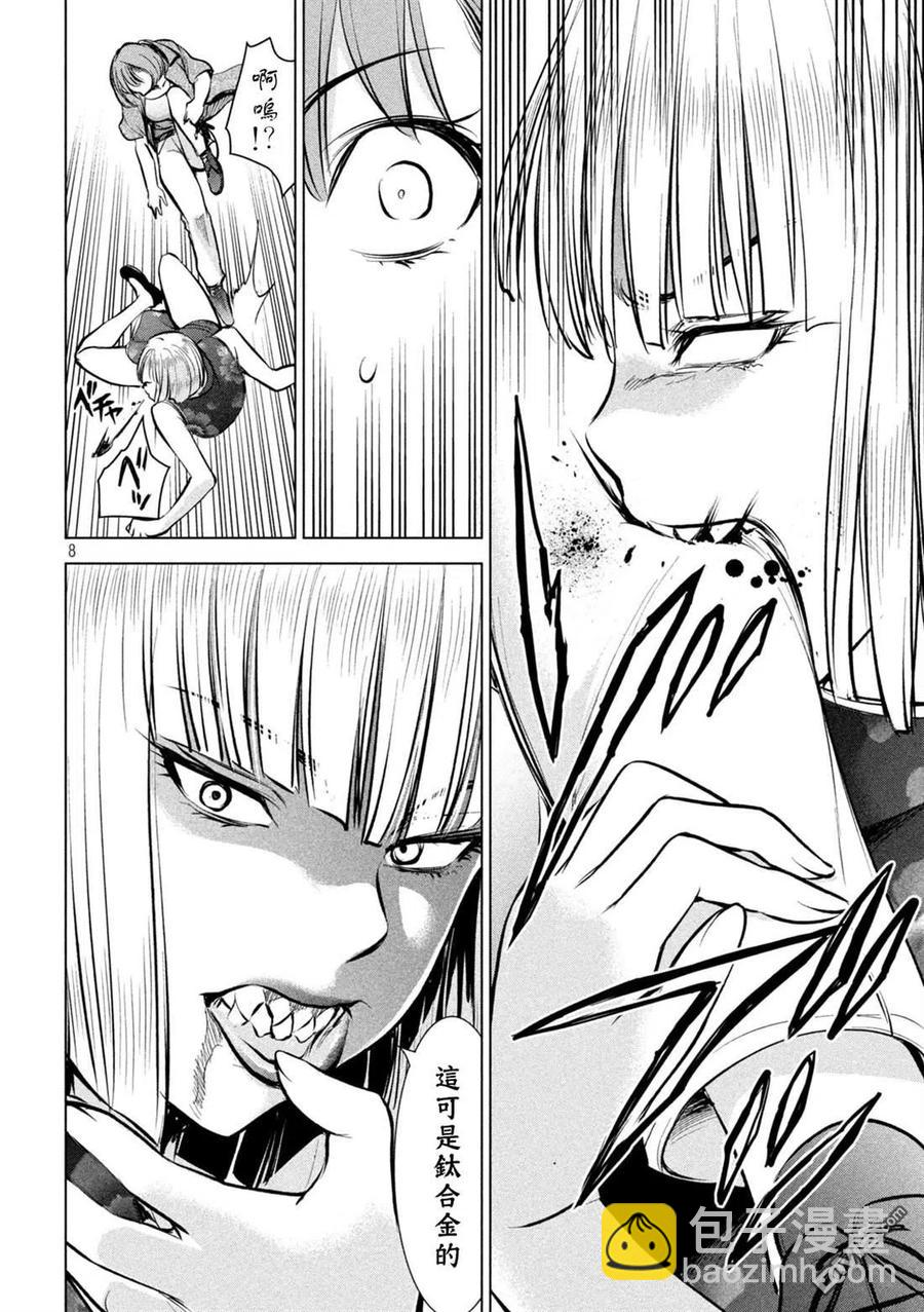 邪灵附体 - 第146话 爆发前后 - 第8张图