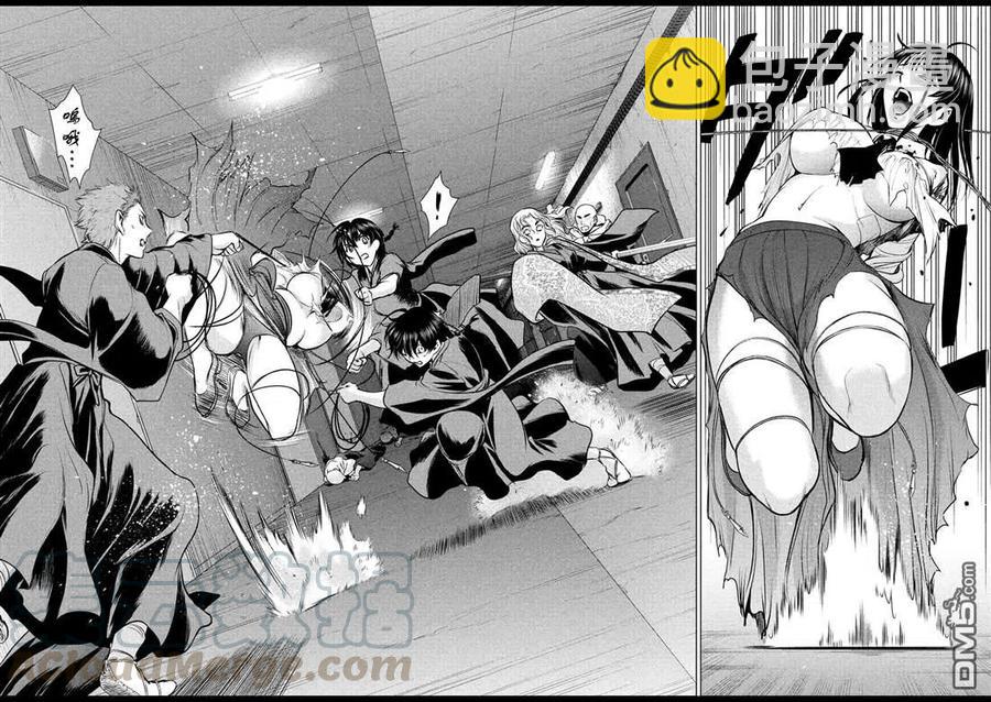 邪灵附体 - 第152话 自慰 - 第13张图