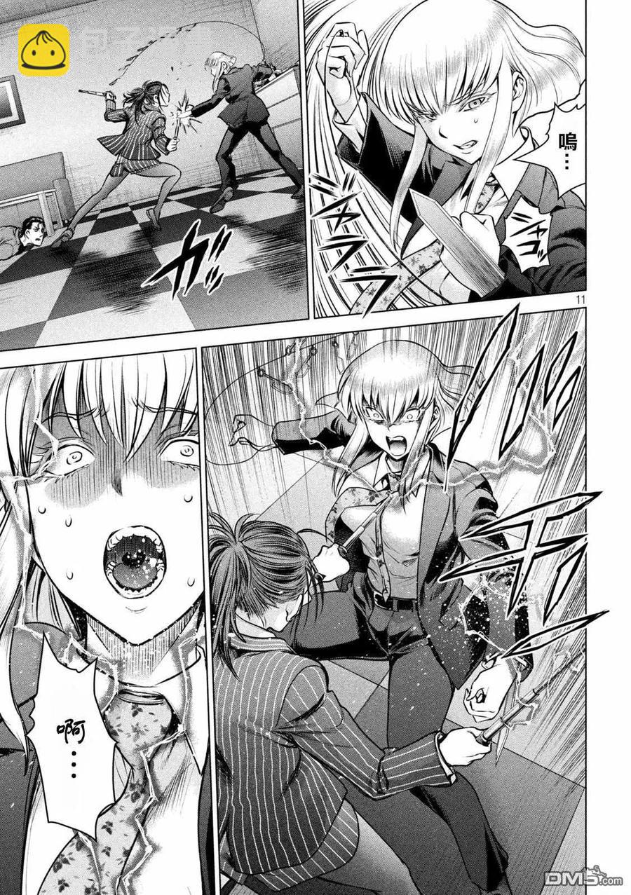 邪灵附体 - 第149话 泰德邦迪 - 第12张图