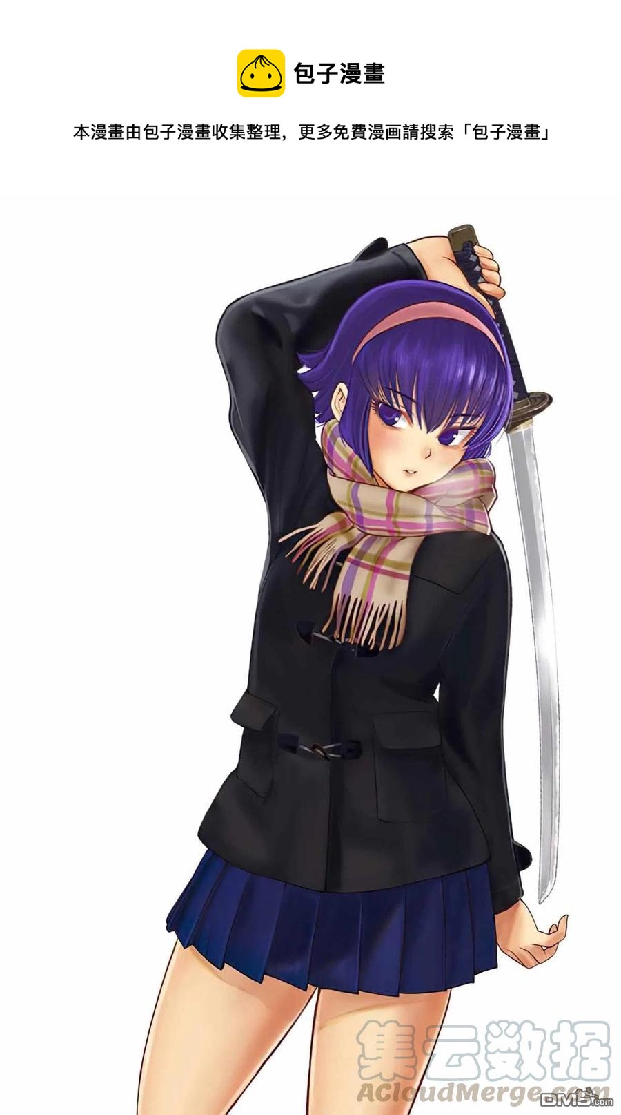 邪灵附体 - 第149话 泰德邦迪 - 第1张图