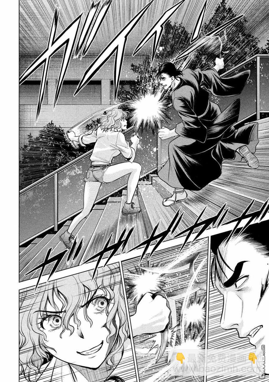 邪灵附体 - 第153话 为了保护 - 第14张图