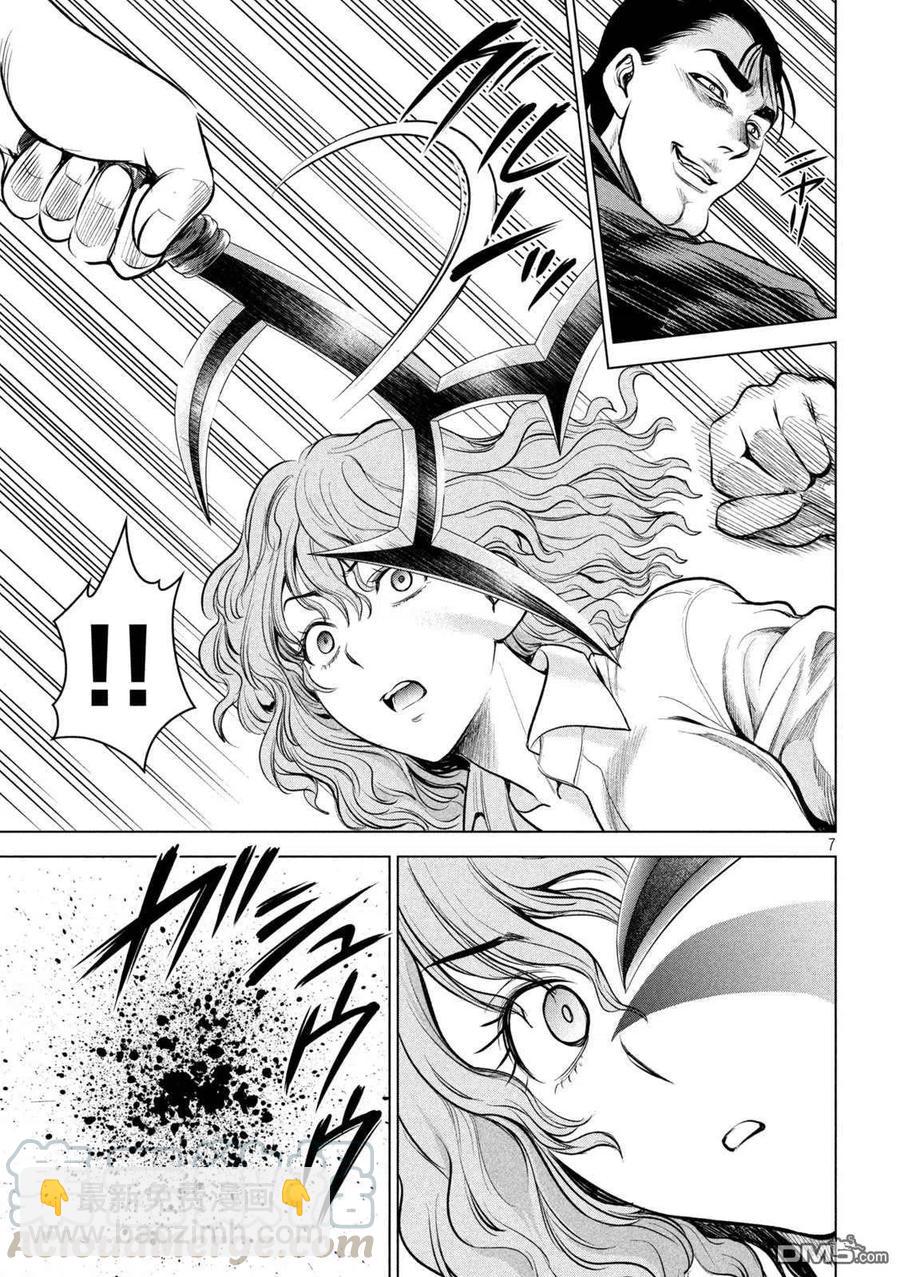 邪灵附体 - 第153话 为了保护 - 第7张图