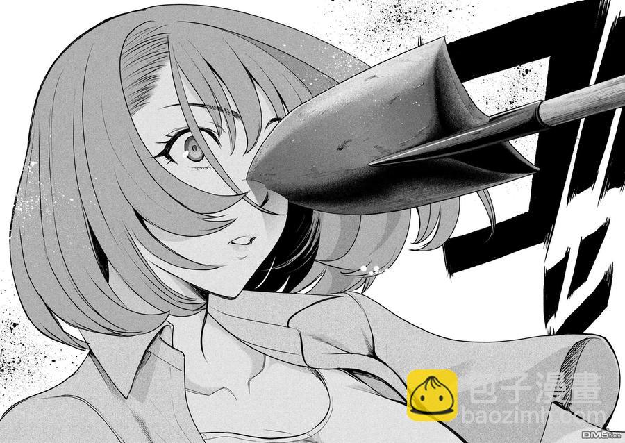 邪灵附体 - 第156话 鄂 - 第11张图