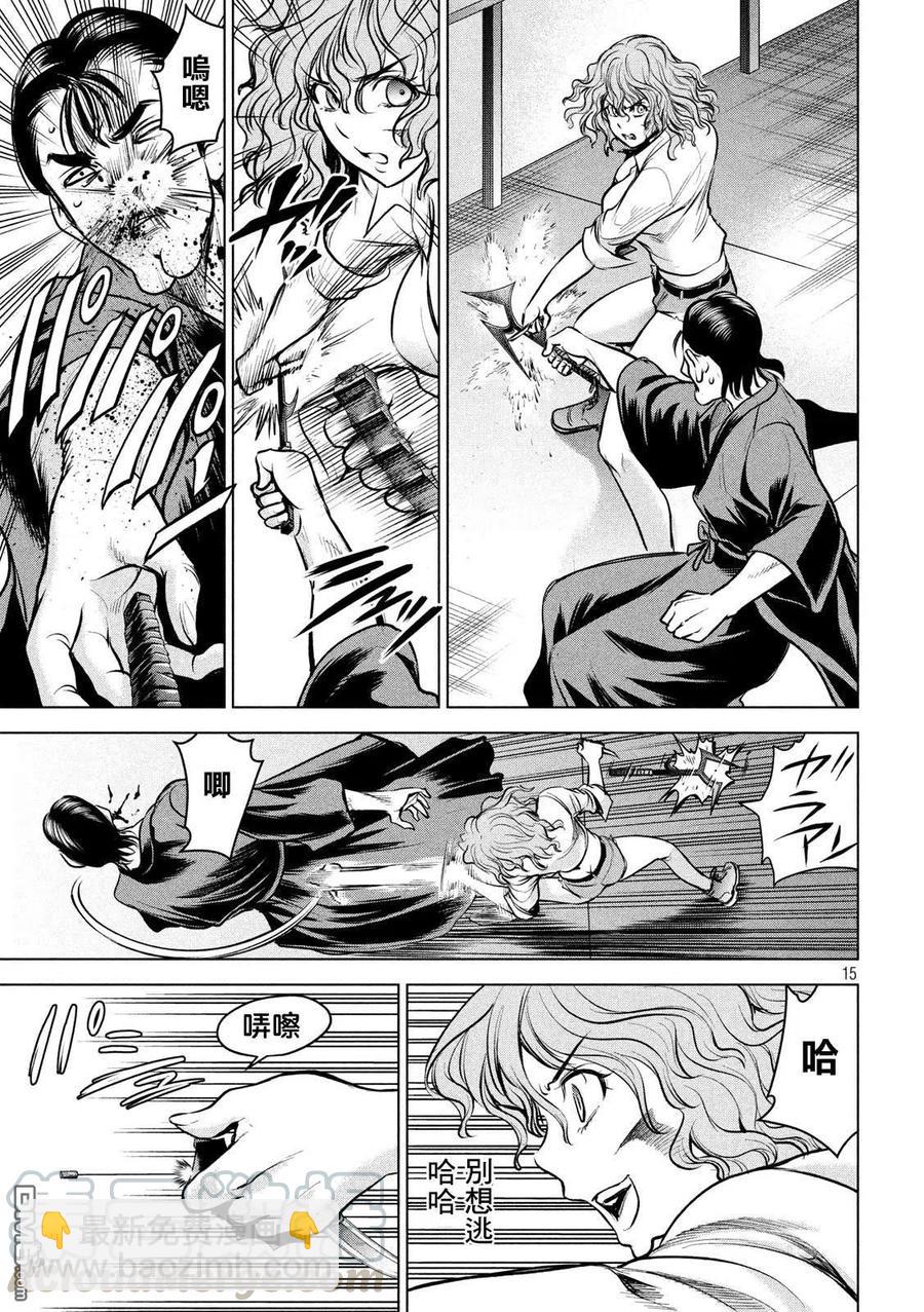 邪灵附体 - 第156话 鄂 - 第13张图