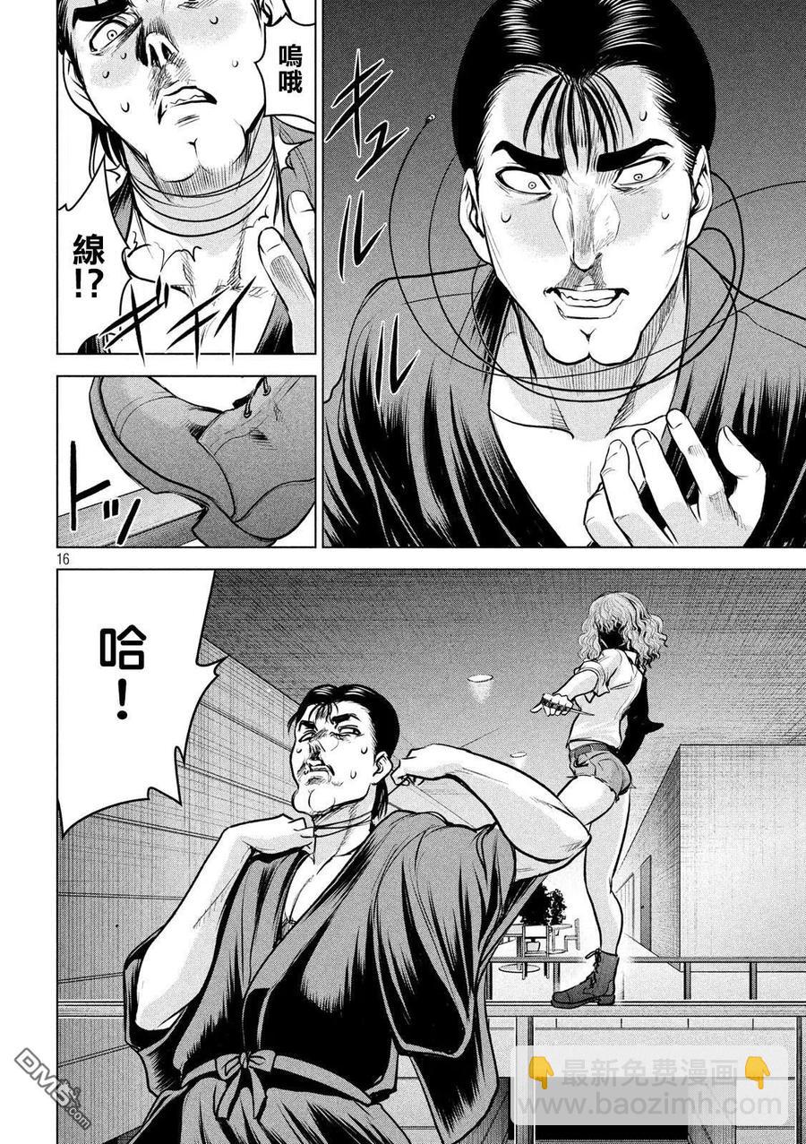 邪灵附体 - 第156话 鄂 - 第14张图