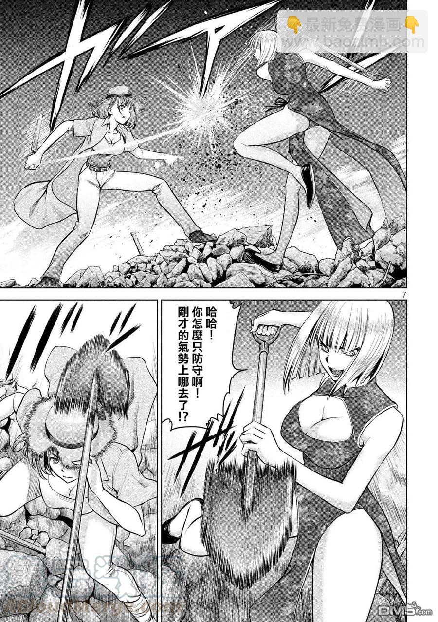 邪灵附体 - 第156话 鄂 - 第7张图