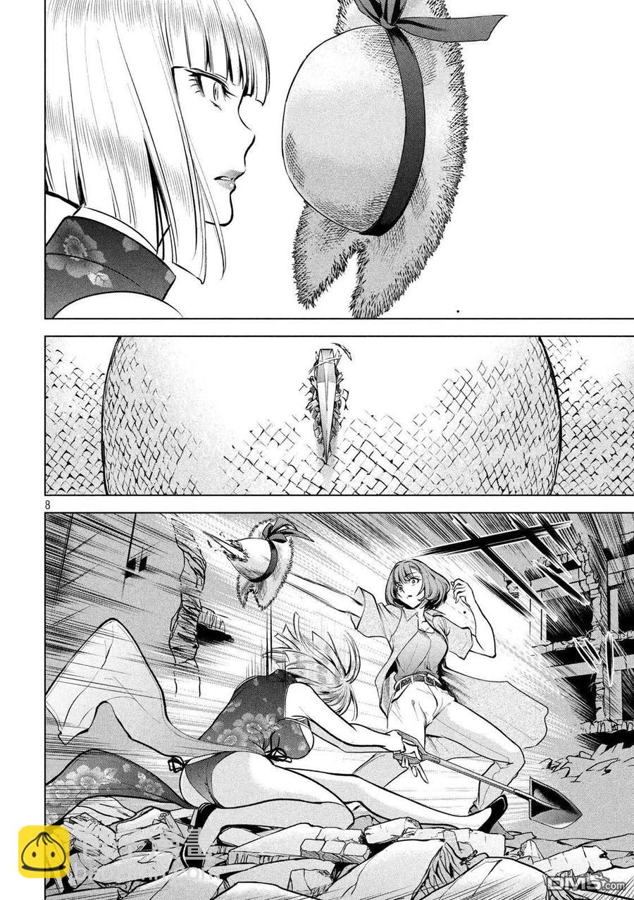 邪灵附体 - 第156话 鄂 - 第8张图