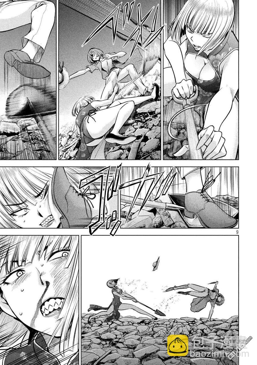 邪灵附体 - 第156话 鄂 - 第9张图