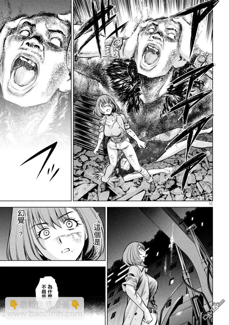 邪灵附体 - 第158话 求婚 - 第12张图