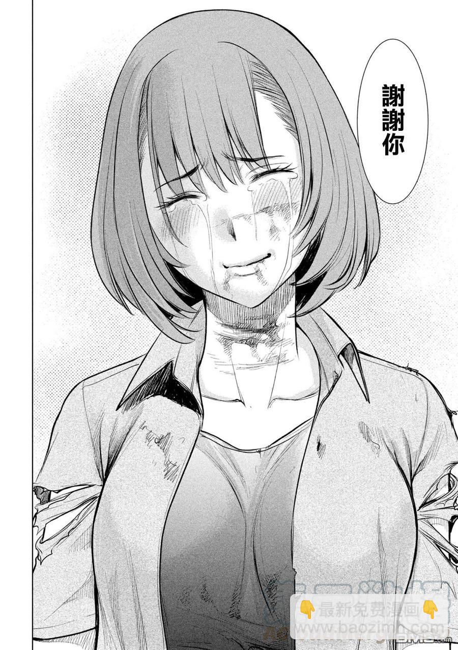 邪灵附体 - 第158话 求婚 - 第19张图