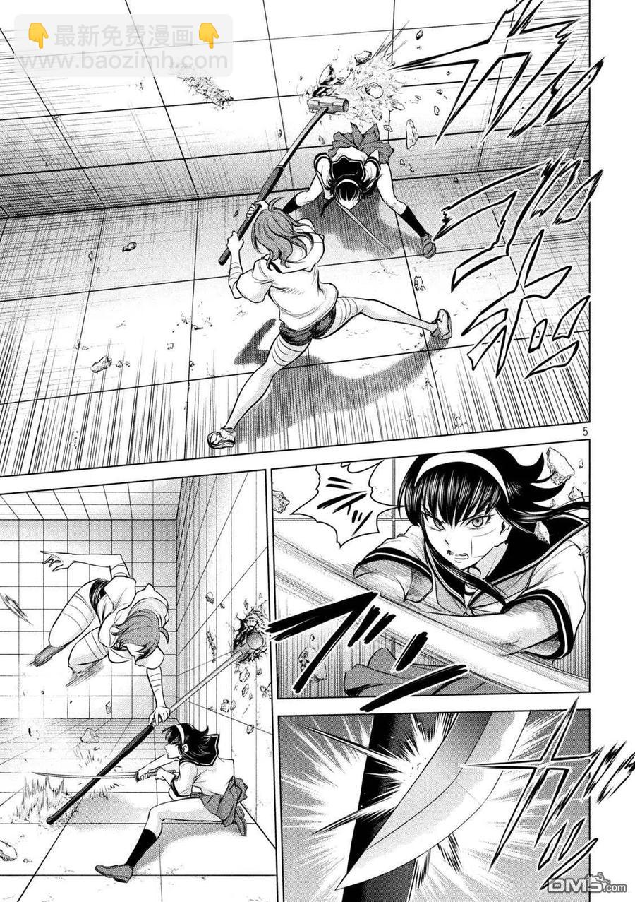 邪灵附体 - 第160话 最高杰作 - 第5张图