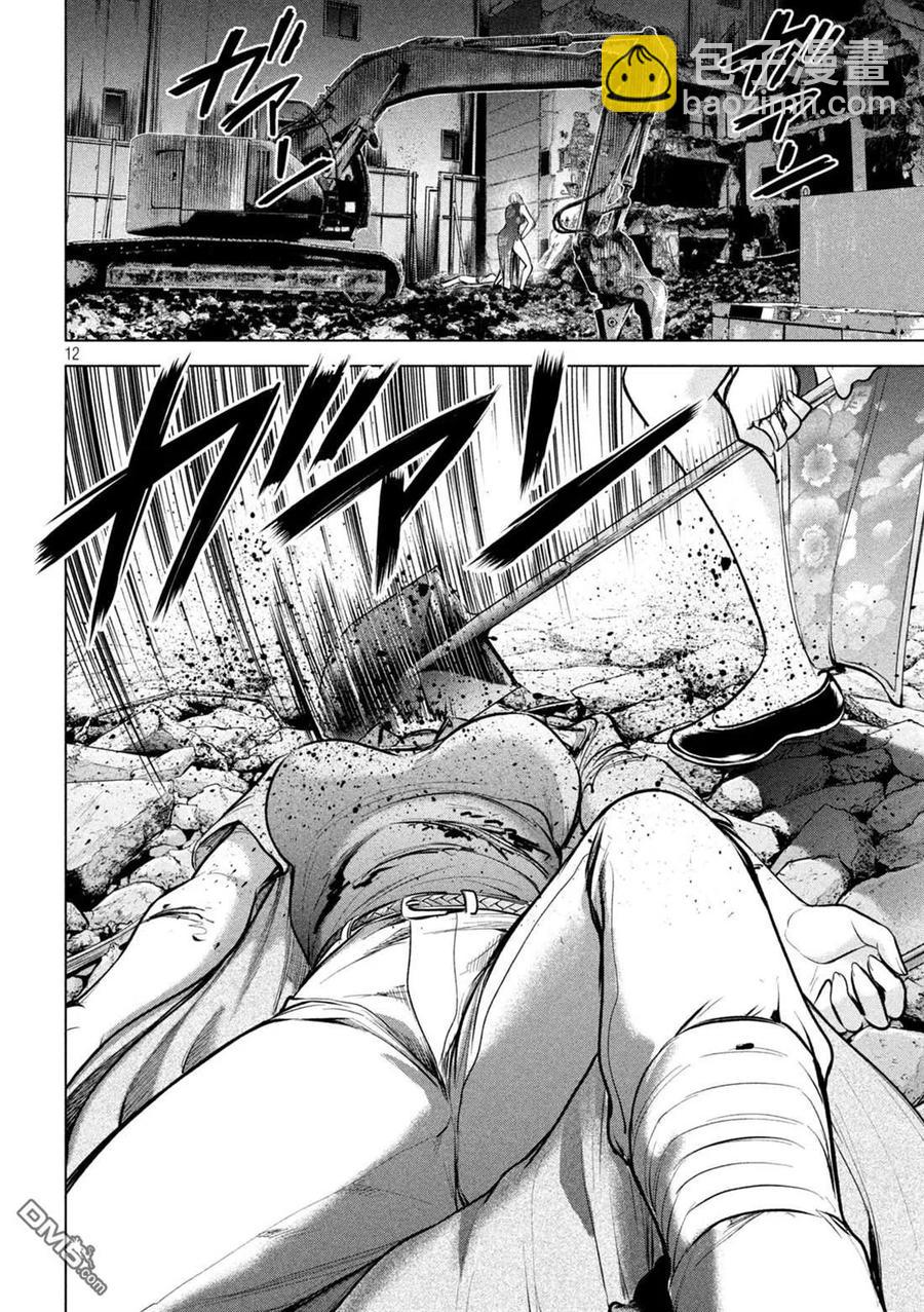 邪灵附体 - 第157话 真理央的结局 - 第12张图