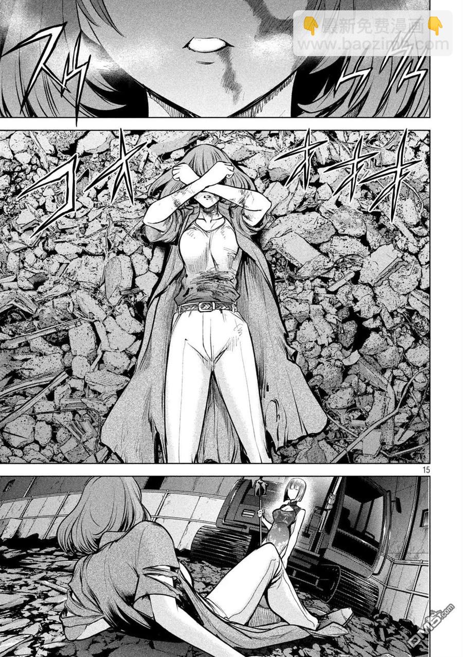 邪灵附体 - 第157话 真理央的结局 - 第15张图