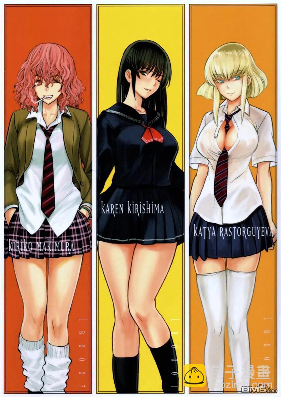 邪灵附体 - 第157话 真理央的结局 - 第20张图