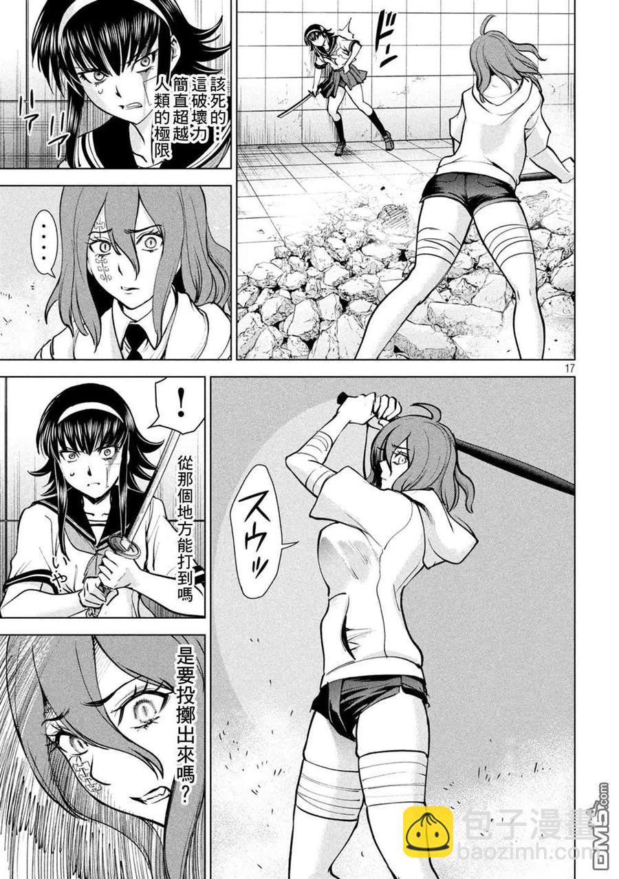 邪灵附体 - 第161话 最棒与最强 - 第15张图