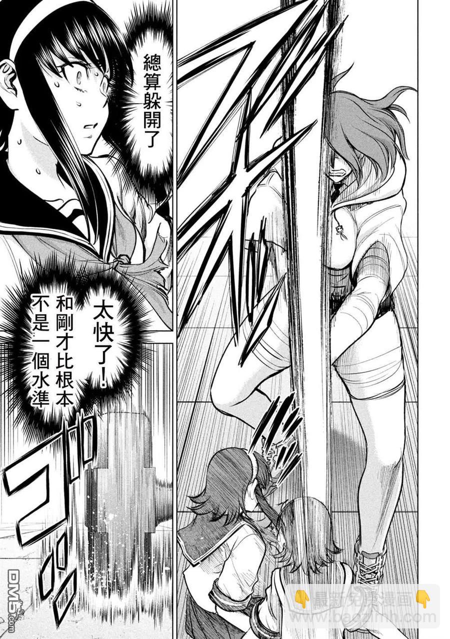 邪灵附体 - 第161话 最棒与最强 - 第5张图