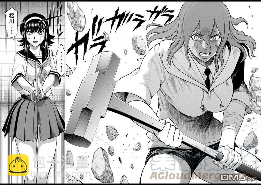 邪灵附体 - 第161话 最棒与最强 - 第7张图