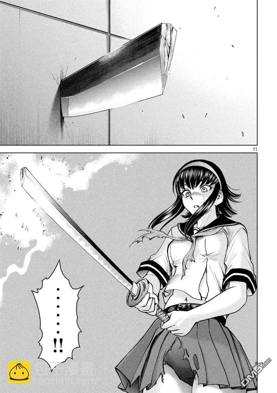 邪灵附体 - 第161话 最棒与最强 - 第9张图